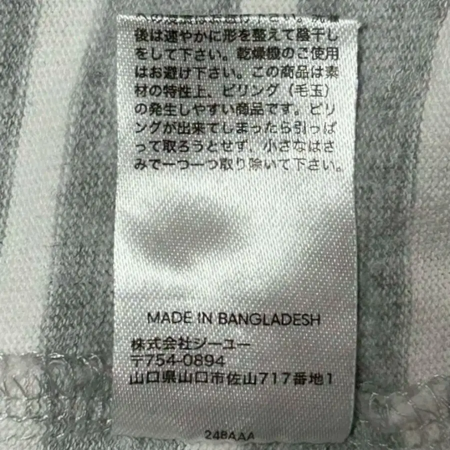 11번째 상품 이미지