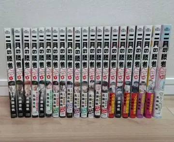 2월의 승자 전권 세트