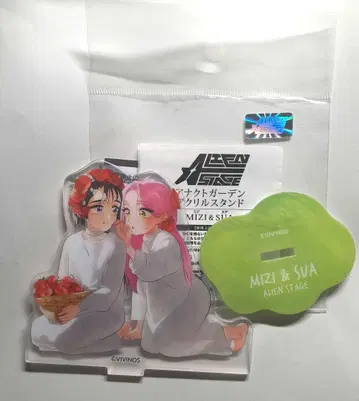 에이리언 스테이지 미지&수아 아크릴 스탠드