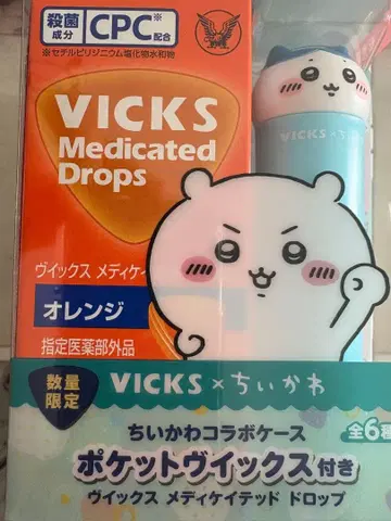 VICKS 메디케이티드 드롭 오렌지 20개입 치이카와 (먼작귀) 콜라보