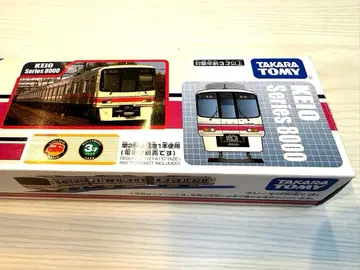 타카라토미 프라레일 게이오 8000계 한정품