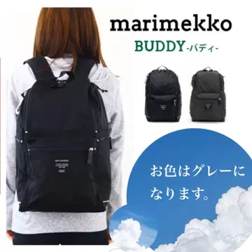 마리메꼬 marimekko 럭색 BUDDY 버디 그레이