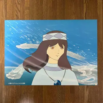 태양의 왕자 호루스의 대모험 포스터