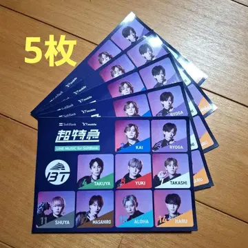 초특급 스티커 5매