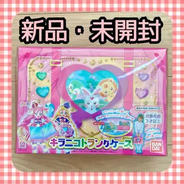키라니코 트랜 케이스 새상품 미개봉 BANDAI