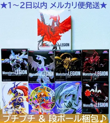 [ 미개봉 새상품 ] 유희왕 카드 게임 피규어 9종 세트