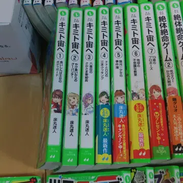 너와 하늘로 1권~7권