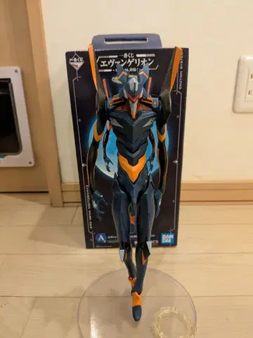 제일복권 에반게리온 ~Mark.6, 강림!~ A상