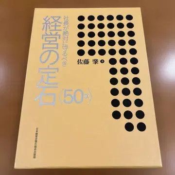 새상품 가죽 핸드폰판 사장이 절대 지켜야 할 경영의 정석