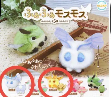 푹신푹신 모스모스 가챠 실크 우스타비 키링 봉제 인형