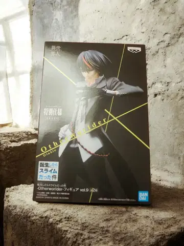 전생했더니 슬라임이었던 건에 대하여 디아블로 피규어 이세계인 vol.9