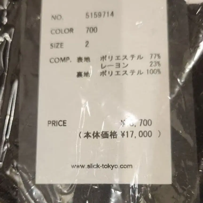 6번째 상품 이미지