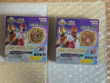 CG 센타이 반지 2세트 제4탄