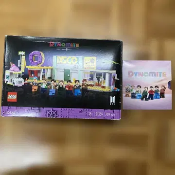 레고 BTS 최초 한정 엽서, 스티커 포함