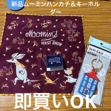 새상품 무민 손수건 & 키링