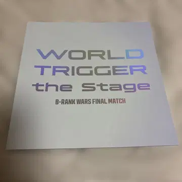 WORLD TRIGGER the Stage 팜플렛 와스테 무대