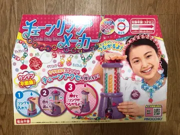 피노키오 체인링 제조사