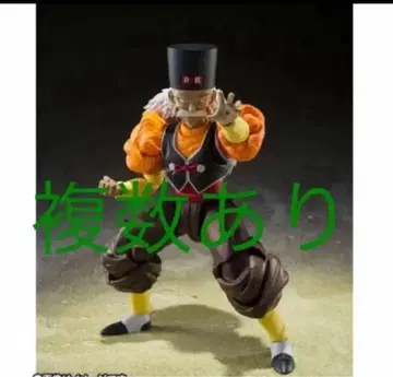 S.H.Figuarts 인조인간 20호