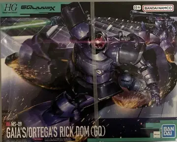 [ 미사용 새상품 ] HG 1/144 릭 돔 가이아기/오르테가기