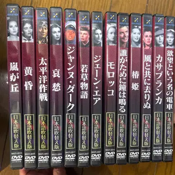 클래식 명작 영화 DVD 세트 13매