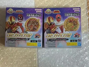 CG 센타이 링 2점 세트 그 5