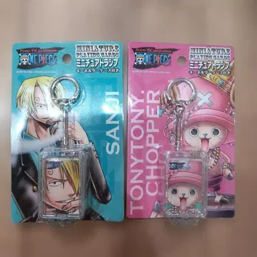 원피스 미니어처 플레이 카드 키링 상디 초파