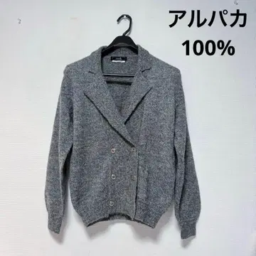 CarltonAge 그레이 더블 가디건 알파카 100% 새상품급