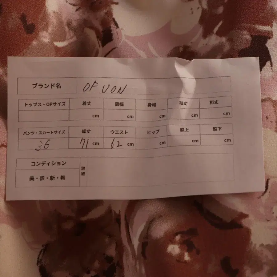 10번째 상품 이미지