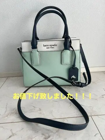 케이트 스페이드 숄더백 민트 그린