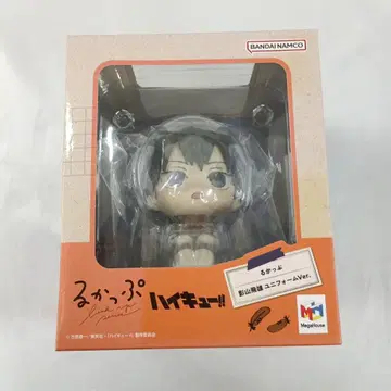 룩업 카게야마 토비오 유니폼Ver. [하이큐!!]