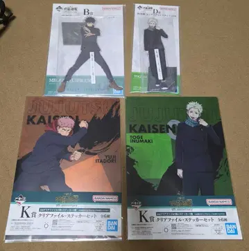 제일복권 주술회전 아크릴 스탠드 클리어 파일 세트