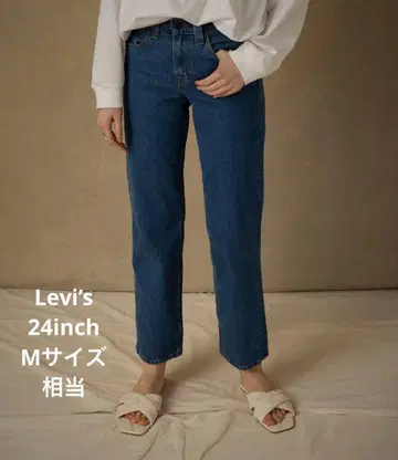 Levi's 데님 스트레이트 팬츠 다크 인디고 블루