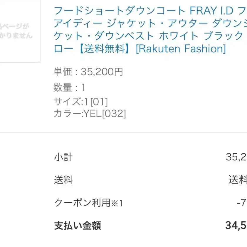 12번째 상품 이미지