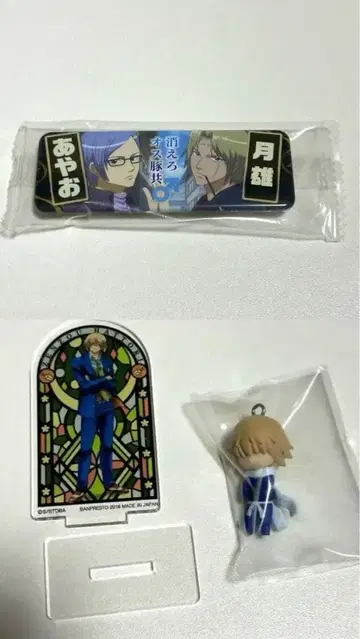 은혼 핫토리 젠조 사루토비 아야메 츠쿠요미