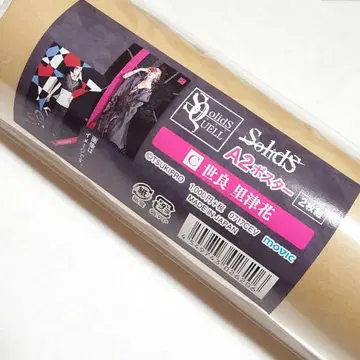 츠키프로 세라 릿카 A2 포스터 세트 SQP SQ 부서진 꽃 새 바람 달