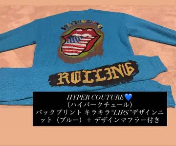 HYPER COUTURE 니트 (블루) + 디자인 머플러 포함 즉시 구매