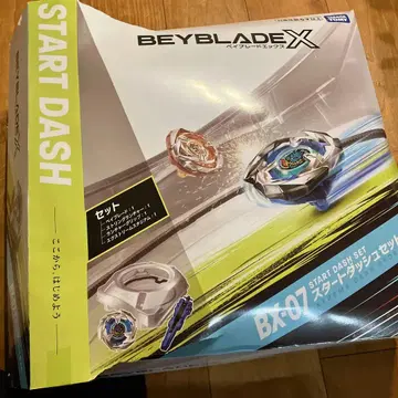 베이블레이드 X BX-07 스타트 대쉬 세트 외 기타 묶음 판매