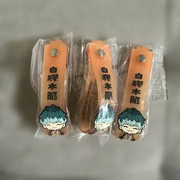 히프노시스 마이크 히프마이 시라츠츠미 사사라 스트랩