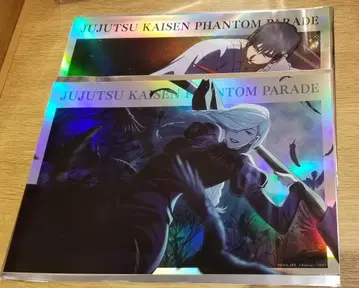 주술회전 팬파레 포트레이트 포스터 후시구로 메구미