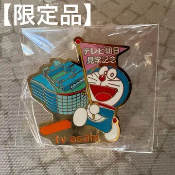 [레어] [한정품] 도라에몽 기념 핀 배지 tv asahi