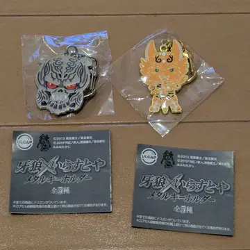 아랑 x 일러스트야 메탈 키링 2종 세트