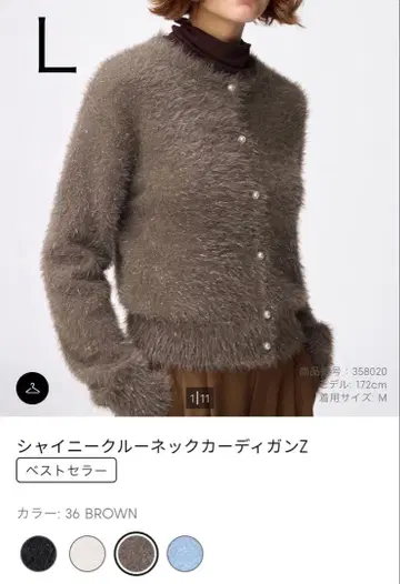 [ 택 포함 미사용 새상품 ] GU 샤이니 크루넥 가디건 Z 브라운 L