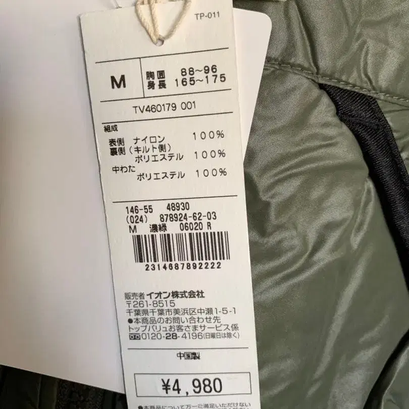 4번째 상품 이미지