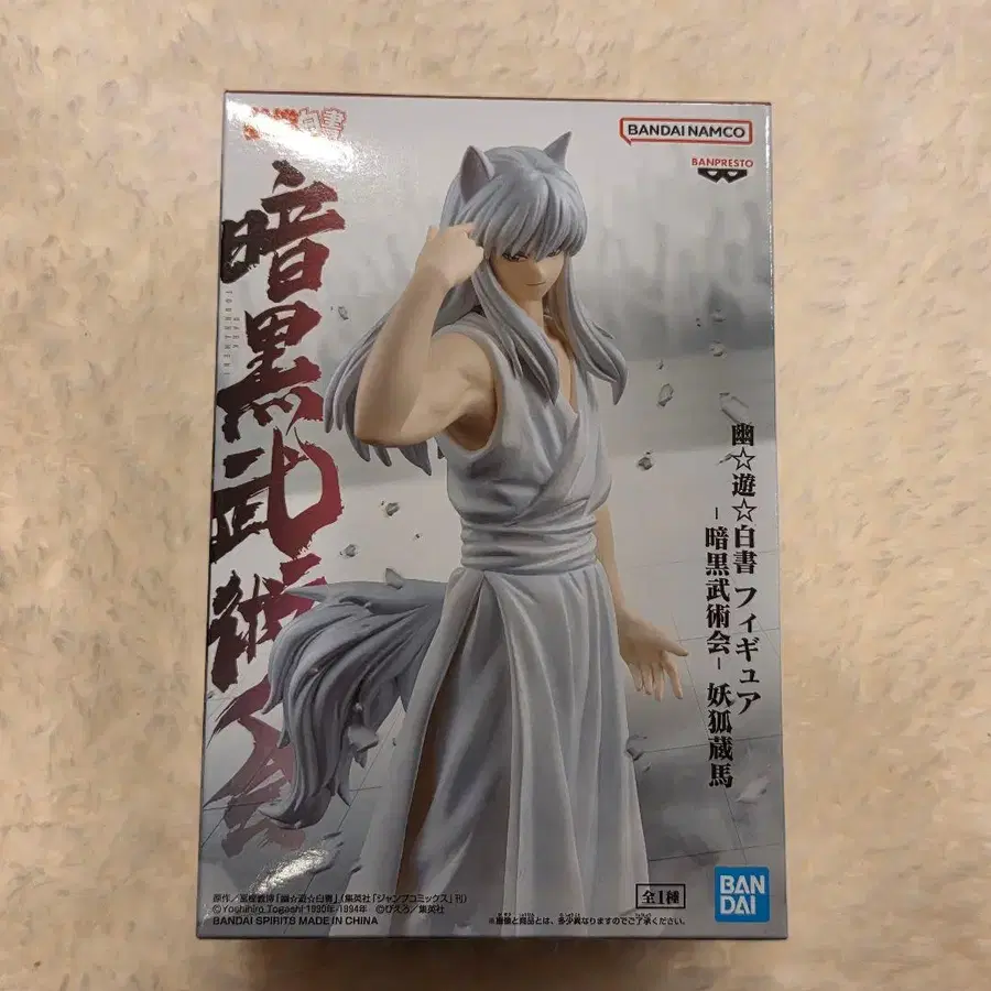 1번째 상품 이미지