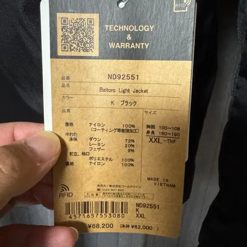 5번째 상품 이미지