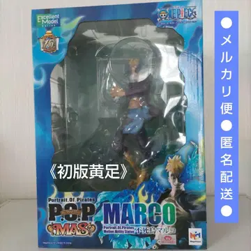 POP MAS 불사조 마르코