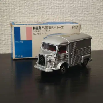 TOMICA 토미카 시트로엥 H 트랙 야마토 은색 박스 포함