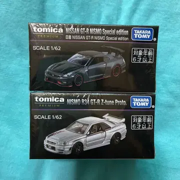 토미카 재팬 모빌리티 쇼 한정판 닛산 GT-R 2대 세트