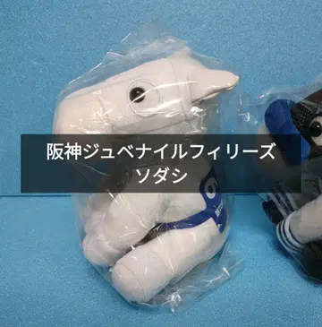 소다시 아이돌 봉제 인형 경마