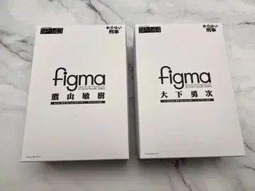 figma SP-143 타카야마 토시키 & SP-144 오오시타 유우지